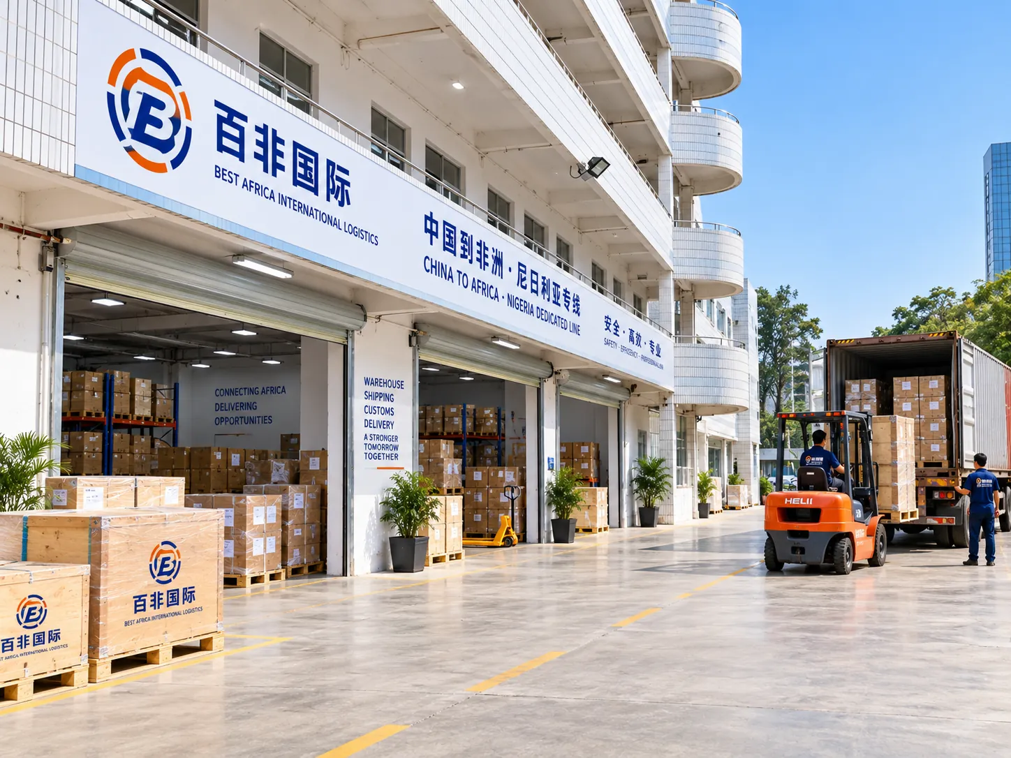 مستودع Best Africa Logistics في شنتشن: لافتة الشركة فوق أرصفة تحميل مفتوحة مليئة بالكراتين، ورافعة شوكية تحمّل حاوية على اليمين